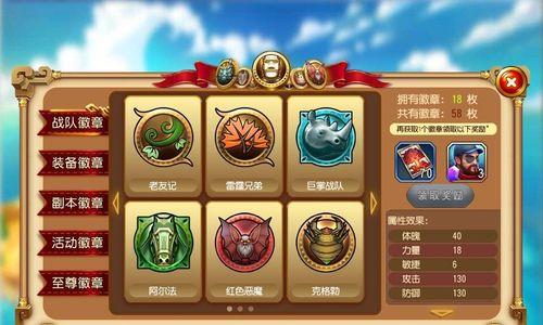 萌新也能玩转《穿越大冒险》（初探奇妙时空）
