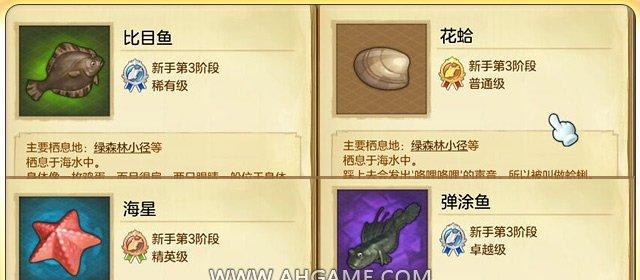 冒险岛2里也能钓鱼？！——探索游戏中的休闲娱乐