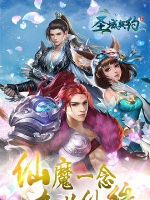 《莽荒纪3D手游好友系统全攻略》（如何玩转好友系统）