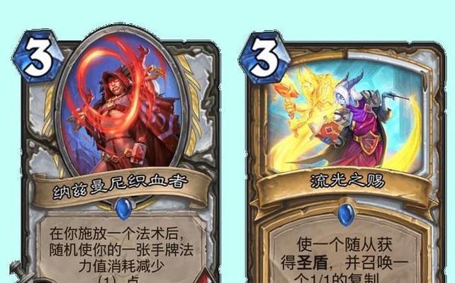炉石传说冰箱退环境，你知道吗（炉石传说）