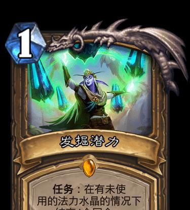 炉石传说冰箱退环境，你知道吗（炉石传说）