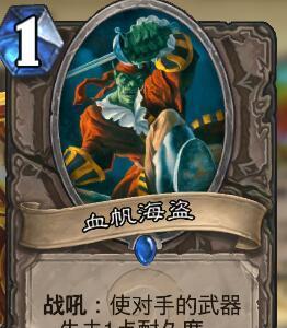 炉石传说中如何获取艾雅黑掌（玩转炉石）