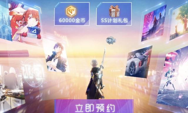 《以龙族幻想》游戏中的y计划详解（探索游戏中的未知领域）