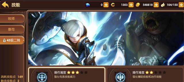 龙之谷战士转职攻略（如何选择最适合的职业方向）