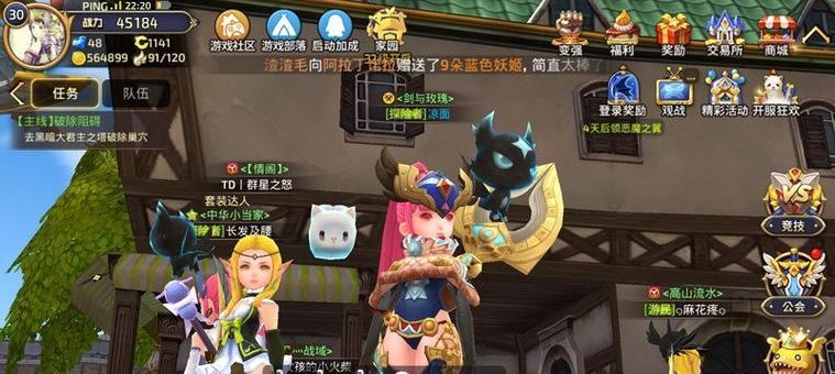《龙之谷手游舞娘精灵带——全面分析与推荐》（舞动青春）