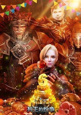 《列王的纷争》中常用兵种解析（游戏中如何选择最优兵种以及对应的策略）