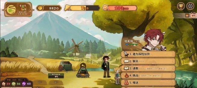 探秘以兰岛物语——一款充满冒险和探索的游戏（开启惊险之旅）
