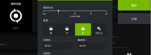 绝地求生改名字教程（通过简单操作轻松更改游戏名称）
