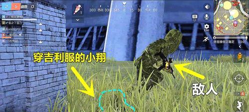 吉利服获取指南（成为绝地求生最幸运的人吧）