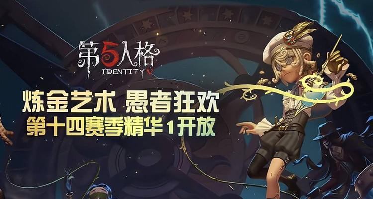 湖景之径（探索神秘的第五人格湖景之径）