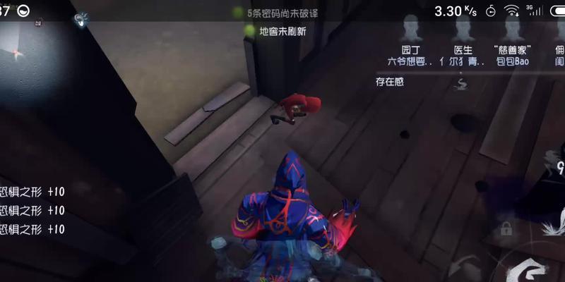《第五人格黄衣之主技能攻略》（黄衣之主技能解析及应用策略）