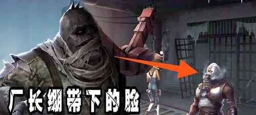 第五人格监管者如何选择最合适的角色（掌握角色特点）