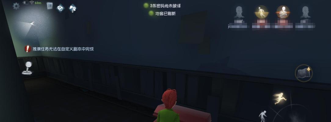 第五人格监管者如何选择最合适的角色（掌握角色特点）