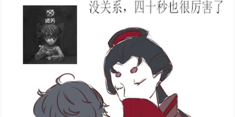 第五人格柯根技能介绍（揭秘第五人格中的柯根技能）