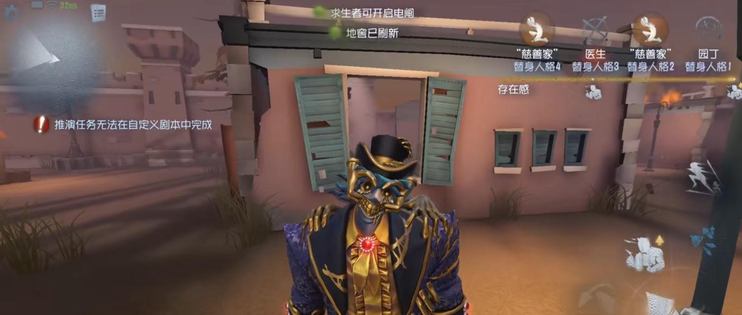 《第五人格》哭泣小丑的面具（揭开哭泣小丑背后面具的秘密）