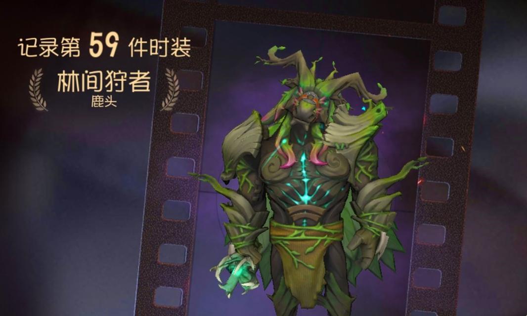 《第五人格》中鹿头技能钩子的高效使用方法（掌握关键技巧）
