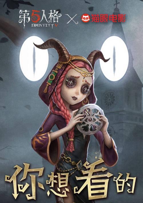 第五人格律师攻略（成为顶尖律师）