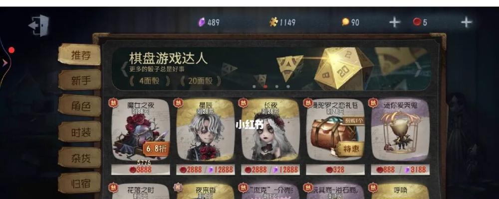 第五人格律师攻略（成为顶尖律师）