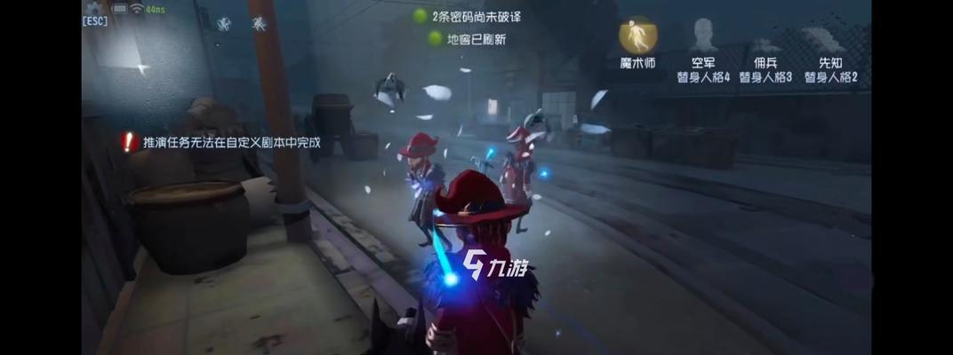 《第五人格魔术师玩法全解析》（从入门到精通）