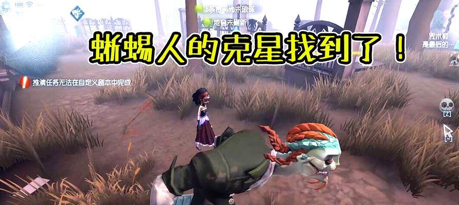 《第五人格前锋高级攻略——掌控游戏胜利》（如何玩好前锋角色）