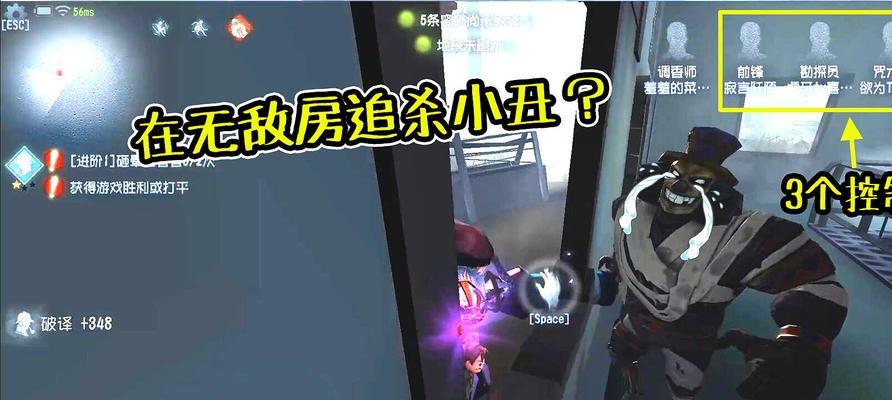 《第五人格前锋高级攻略——掌控游戏胜利》（如何玩好前锋角色）