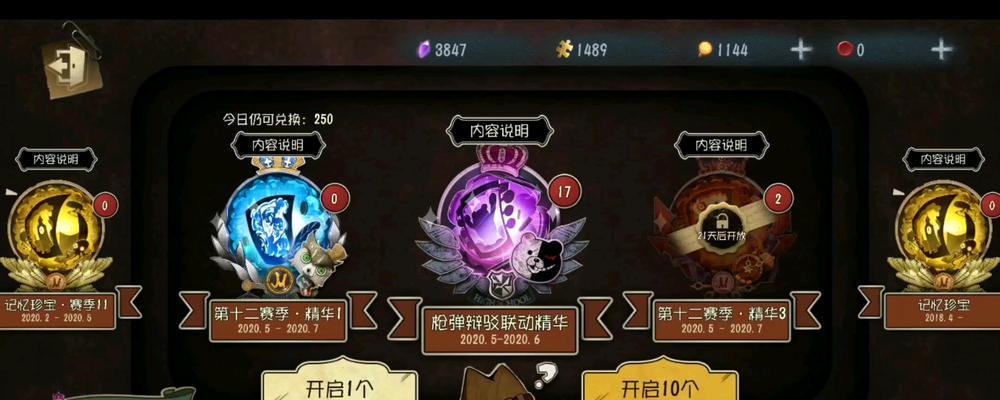 第五人格联动时装外观盘点（探索枪弹辩驳联动时装外观）