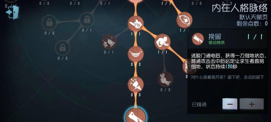 《第五人格人皇排位上分攻略》（必胜技巧助你荣登人皇宝座）