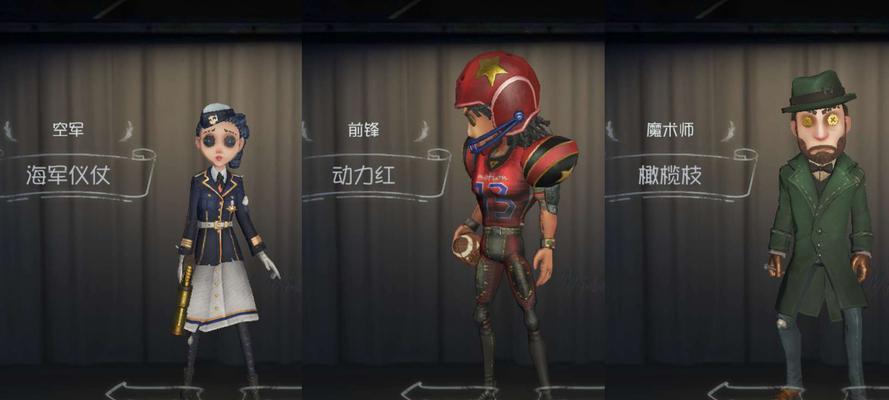 《第五人格》中如何无伤躲信号枪（掌握技巧）
