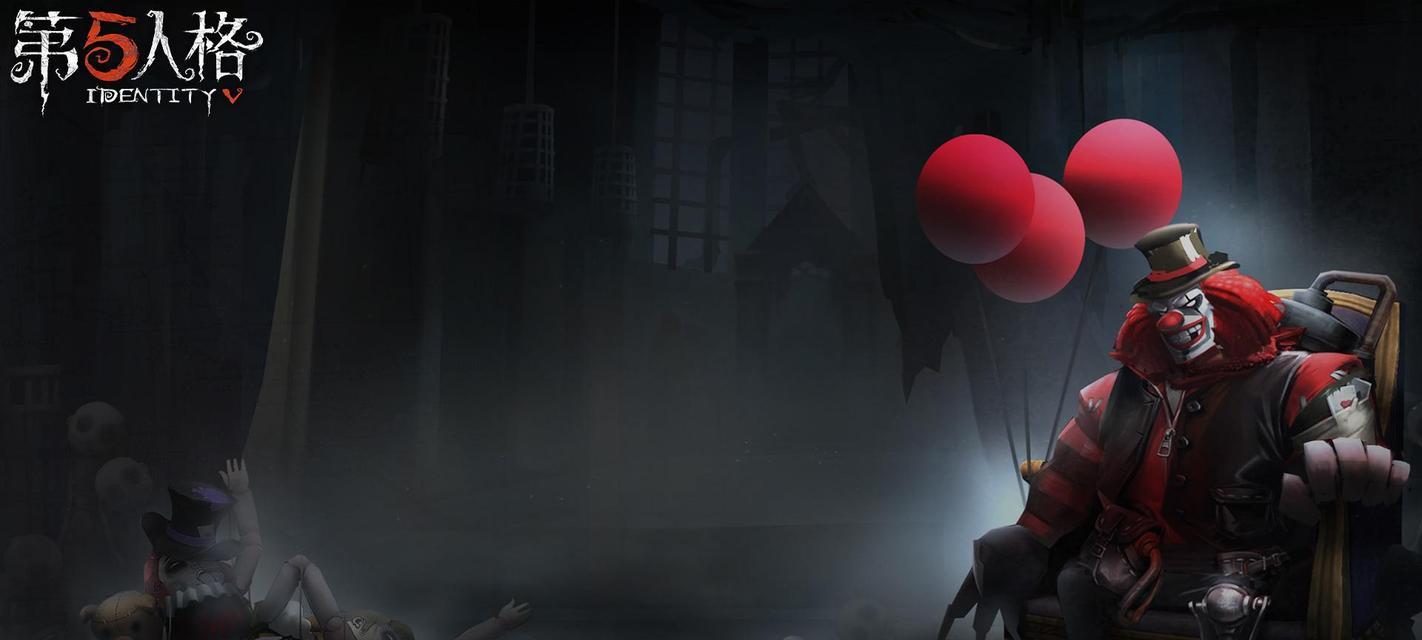 《第五人格》中如何无伤躲信号枪（掌握技巧）