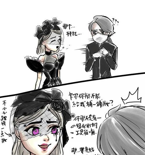 《第五人格》入殓师安室透时装（探索安室透时装的魅力与玩法）