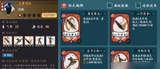 第五人格手游（通过弃牌递牌）