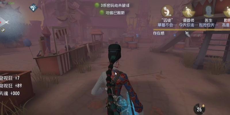 探寻第五人格中宿伞之魂双魂技能的优点（揭示双魂技能的玩法与策略）