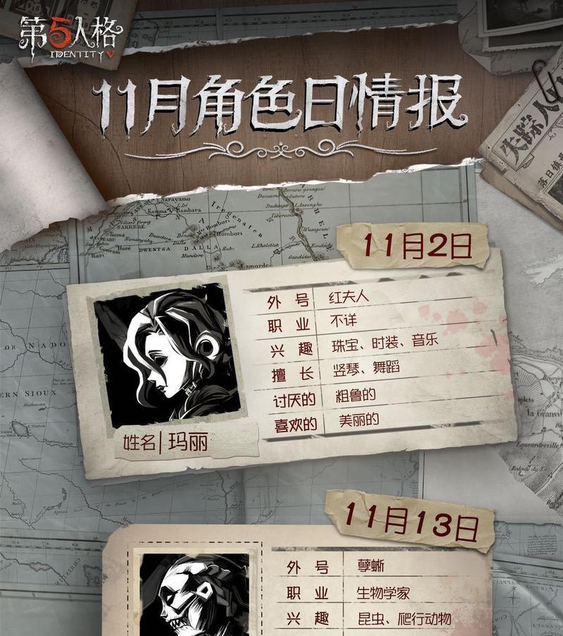 第五人格星辰攻略（掌握这些技巧）
