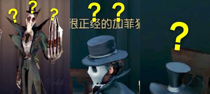 《第五人格》如何使温柔的杰克成为医生