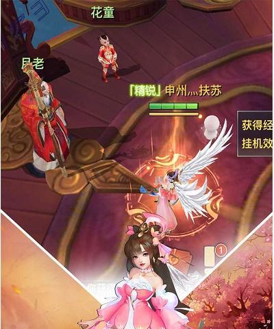 《天天风之旅》荣耀天梯挑战攻略（如何团队合作提升荣耀等级）