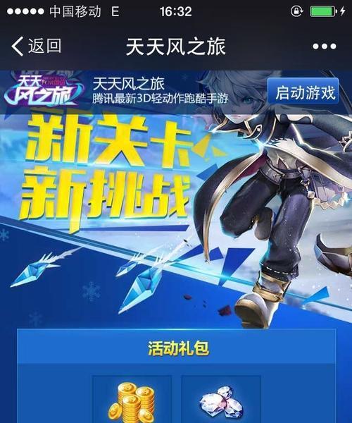 用猴子玩转《天天风之旅》游戏，杀戮分数最大化的秘诀（游戏杀戮分数最大化的技巧）