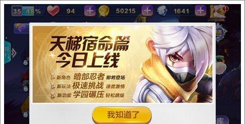《天天风之旅》游戏四大流派搭配快速刷分攻略（以游戏为主）
