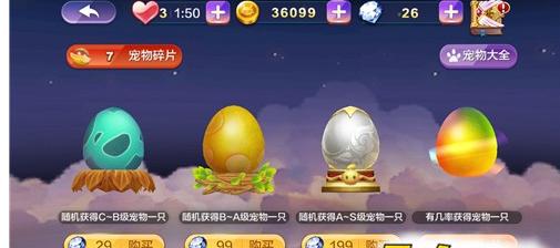 《天天风之旅》游戏网络延迟如何解决（网络延迟导致签到失败）