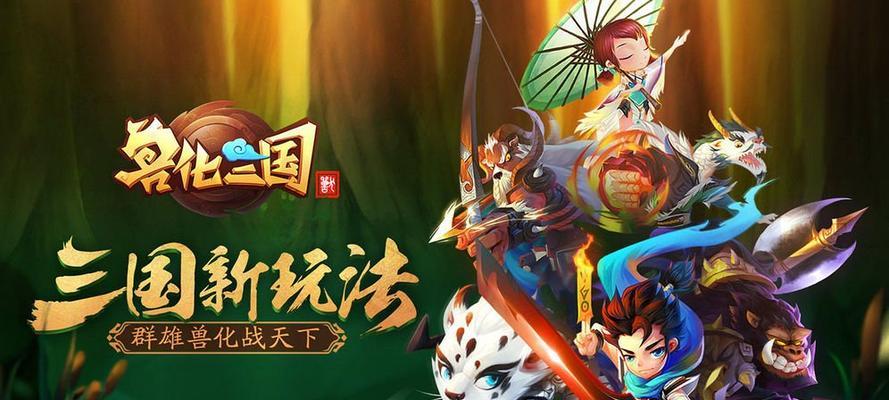 《天天风之旅》游戏稳定刷分的完美辅助