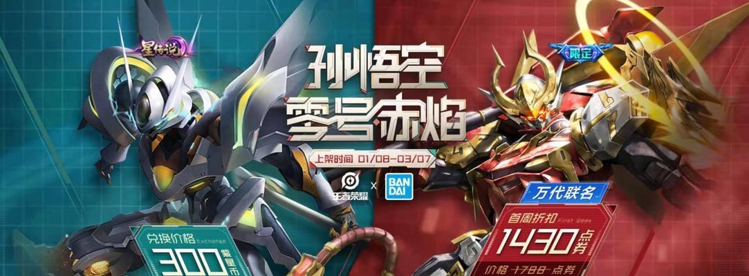 《天天风之旅》五彩祥云配悟空，乐趣加倍（玩转游戏世界）