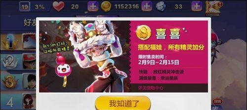 《天天风之旅》悟空满级需要多少钻石（探究游戏中升级的消耗以及如何更有效地获取钻石）