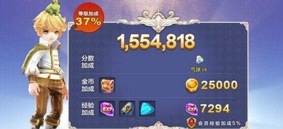 《天天风之旅》游戏想爆分必看的周边注意事项（如何提高《天天风之旅》游戏的评分和玩家体验）