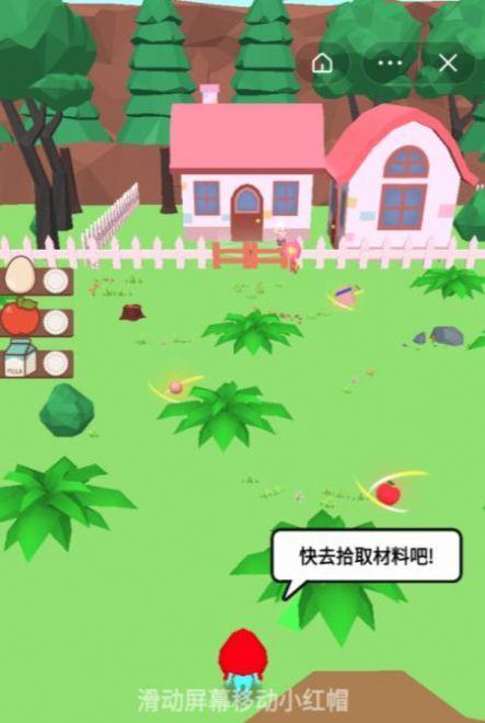 如何培养小红帽成为高分角色（以《天天风之旅》游戏为例）