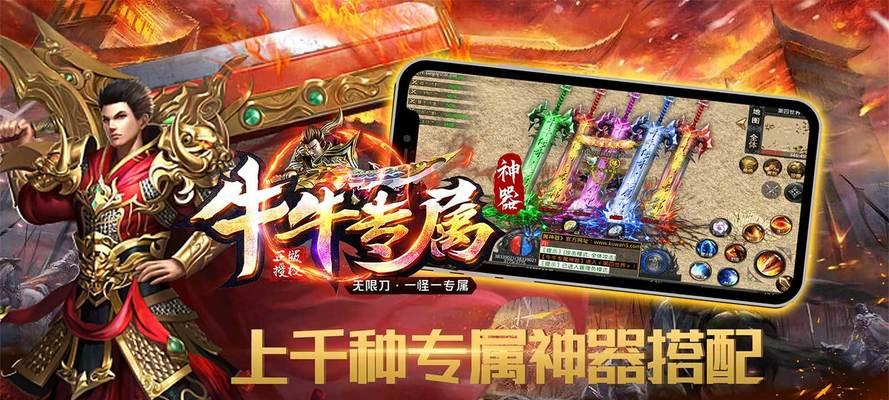 《天天风之旅》最强刷钻石指南（刷钻装备大揭秘！游戏金币如何快速积累）