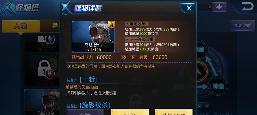 《天天炫斗》冰封古堡玩法，奖励更丰厚（探索冰封古堡）