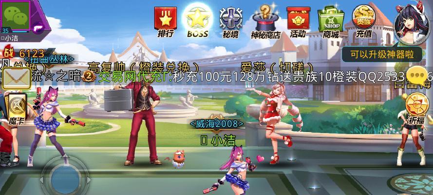 天天炫斗（揭秘仓木熏的技能和装备）