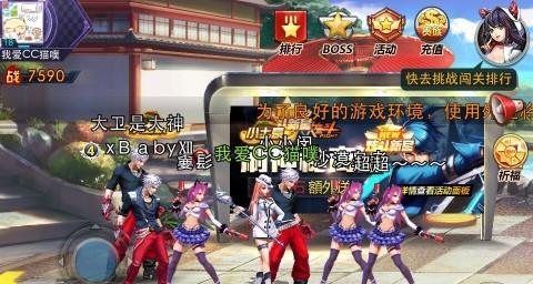 天天炫斗（揭秘仓木熏的技能和装备）