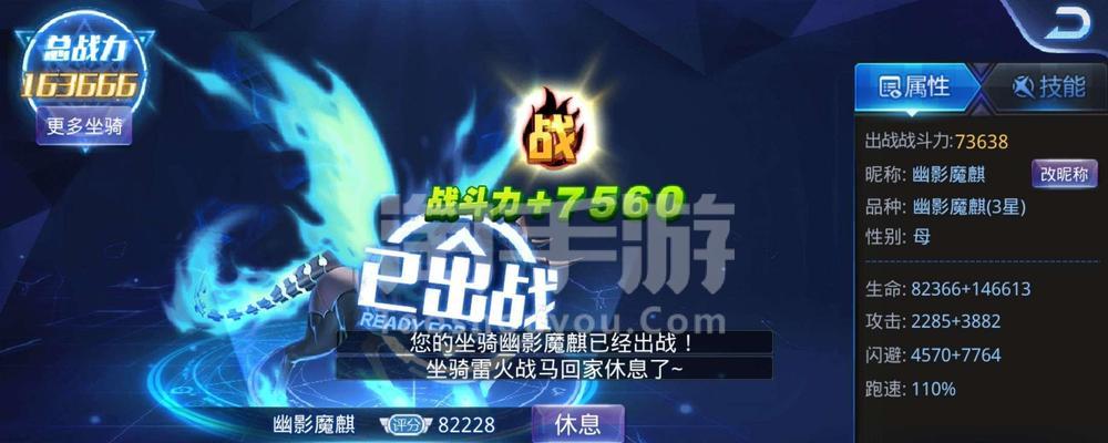 《天天炫斗》游戏储存空间不足无法正常运行的解决方法（解决游戏储存空间不足问题）