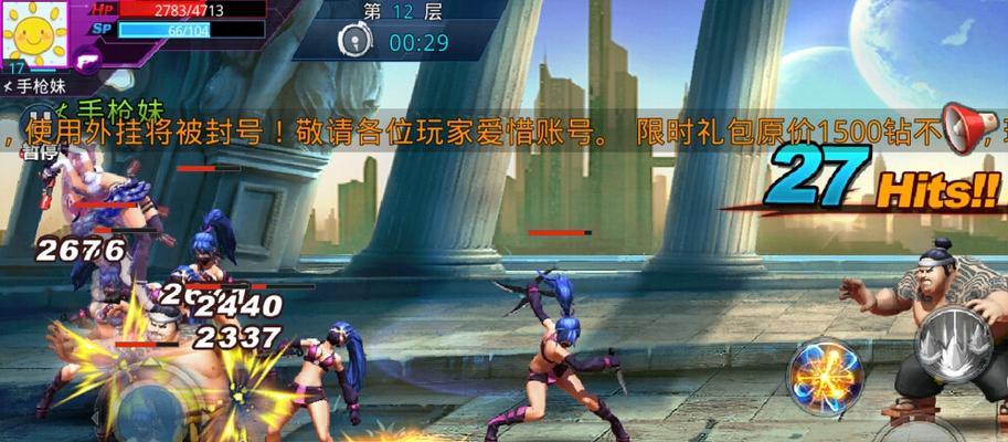 《天天炫斗》游戏储存空间不足无法正常运行的解决方法（解决游戏储存空间不足问题）