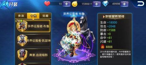 《天天炫斗》游戏中凯瑟琳技能加点技能搭配详解（打造完美凯瑟琳）